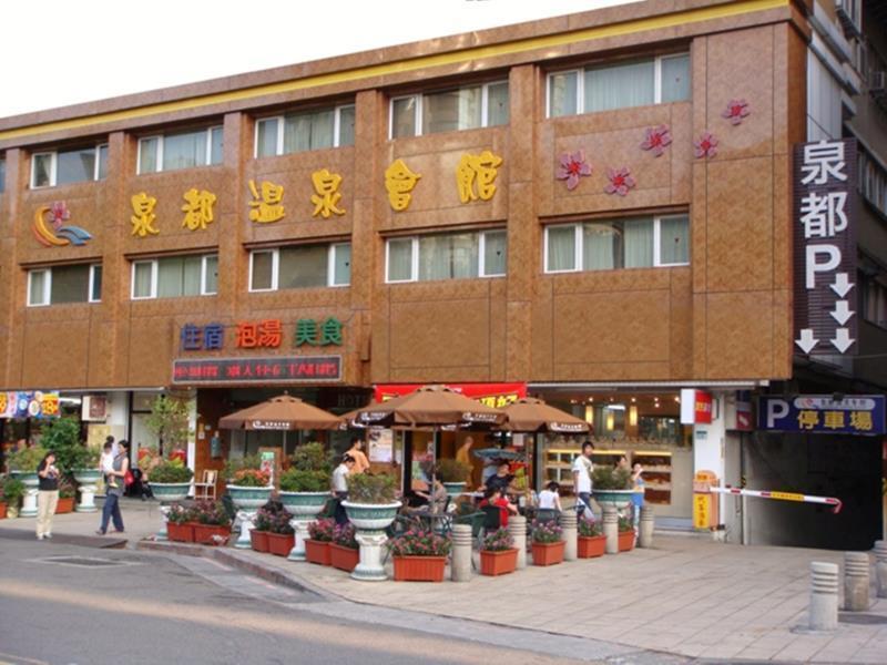 Chyuan Du Spring Resort Tajpej Buitenkant foto